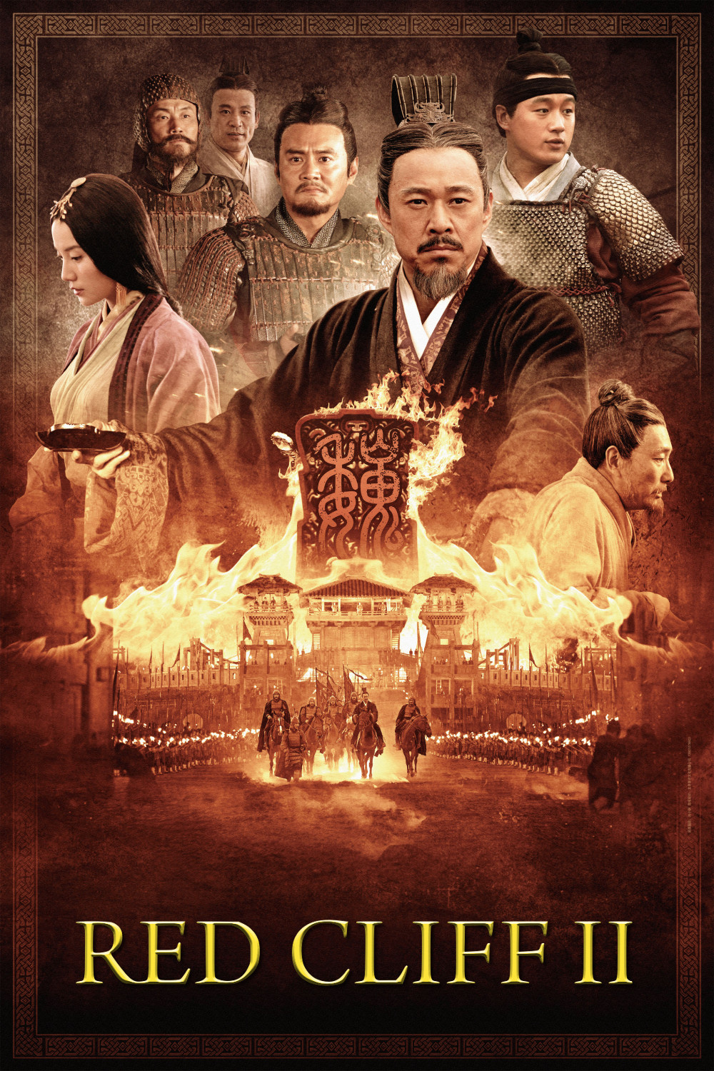 Qizil qoya jangi 2 posteri