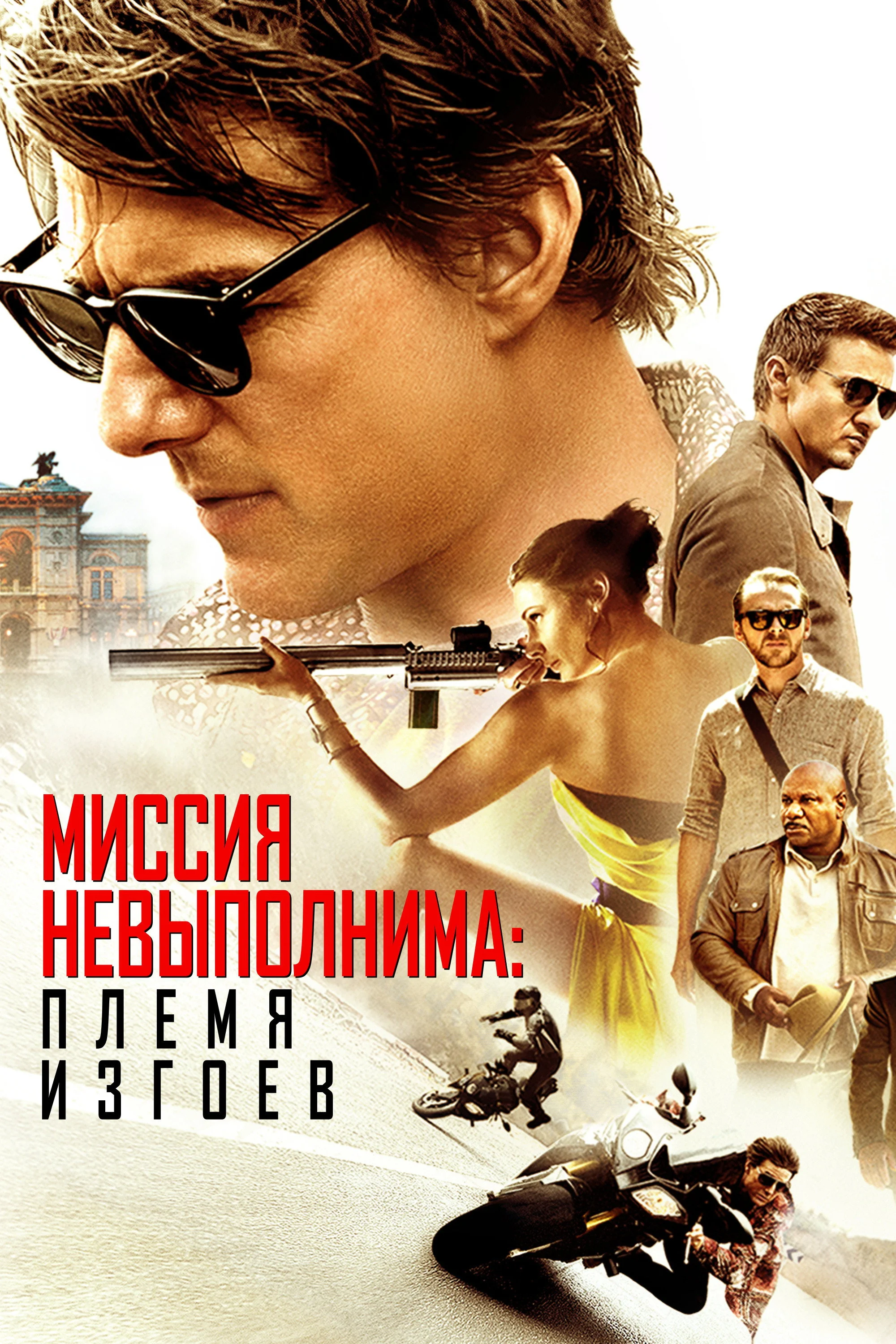 Uddalab boʻlmas topshiriq 5 posteri