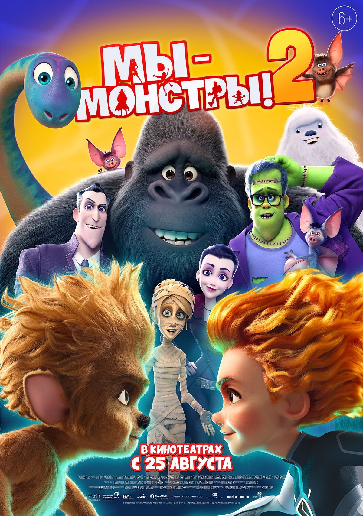 Mahluqlar oilasi 2 posteri