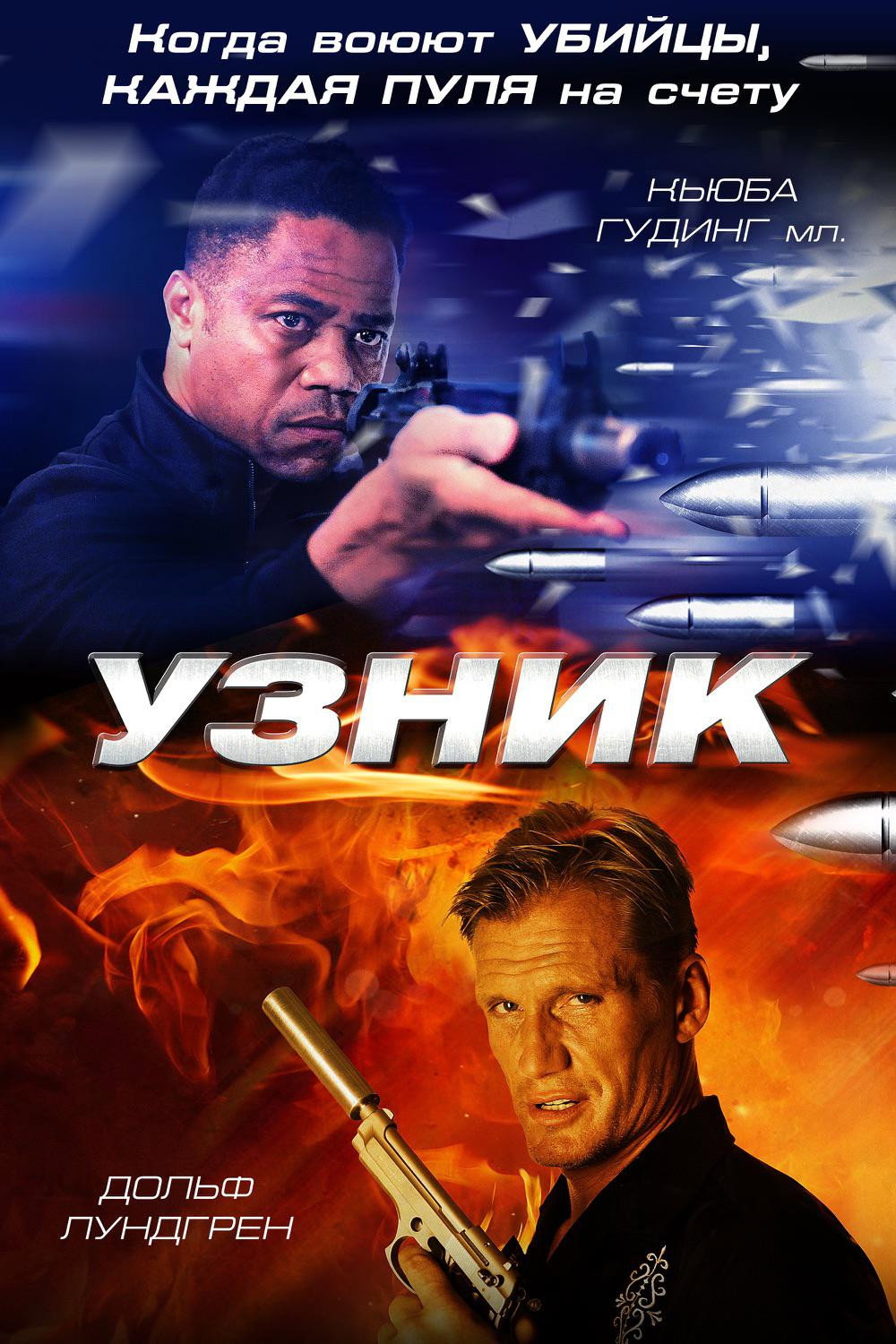 Mahbus posteri