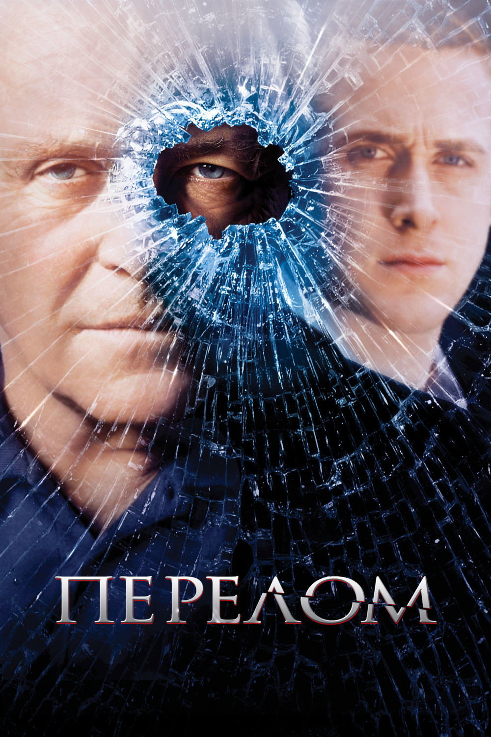 Darz ketgan posteri