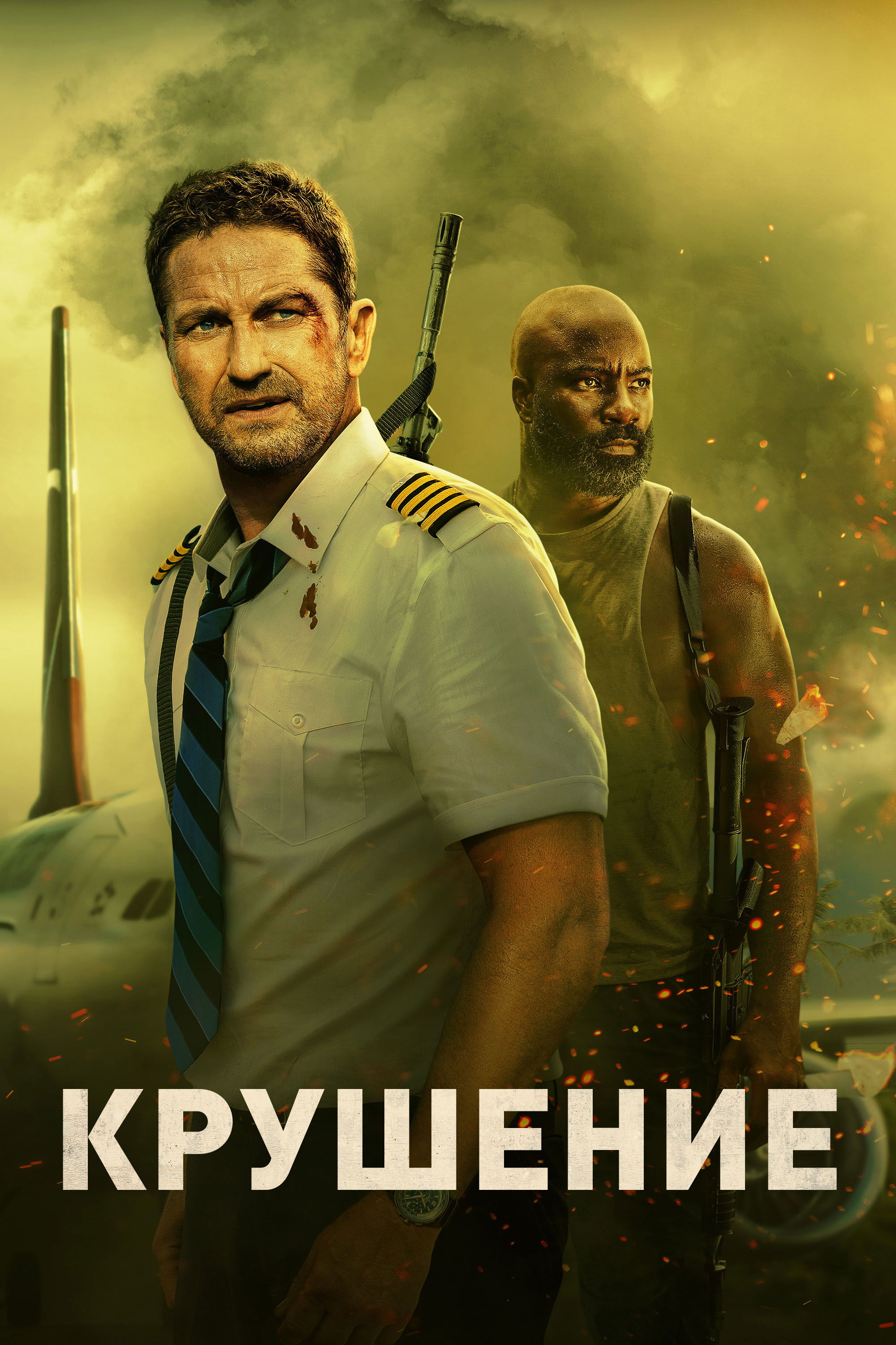 Plane posteri
