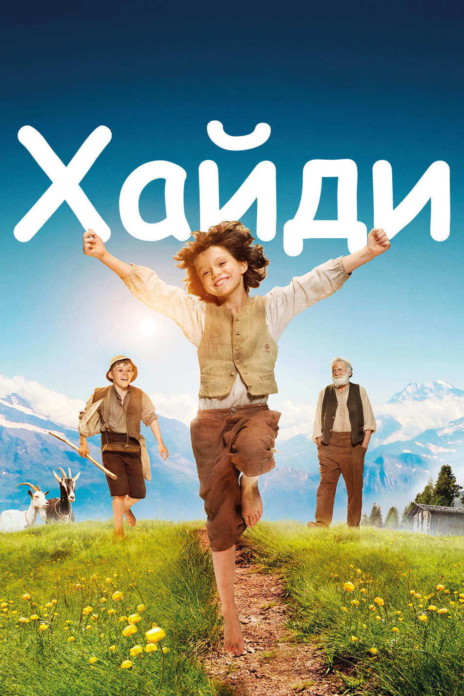 Xaydi posteri