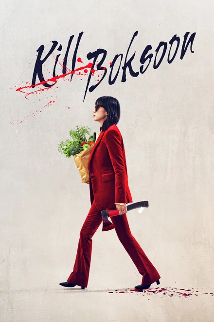 Kill Bok Soon poster