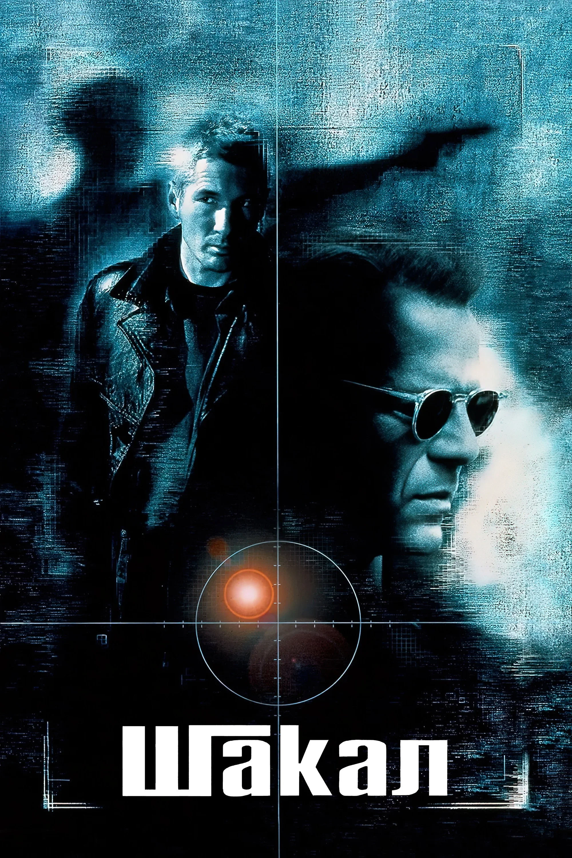 The Jackal posteri