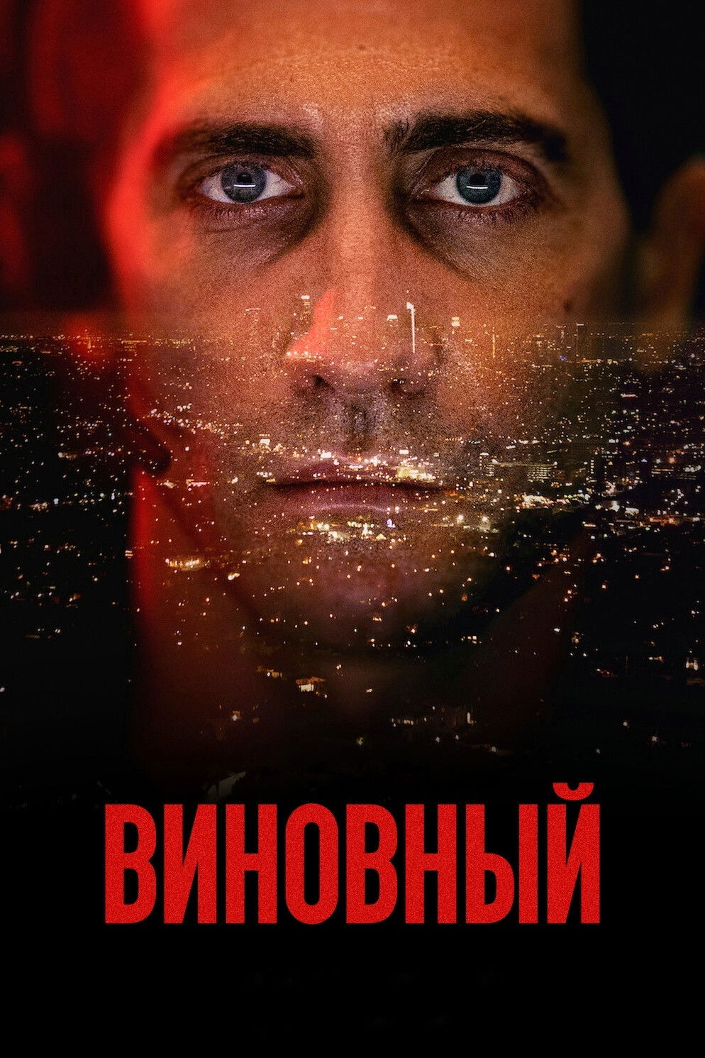 Aybdor posteri