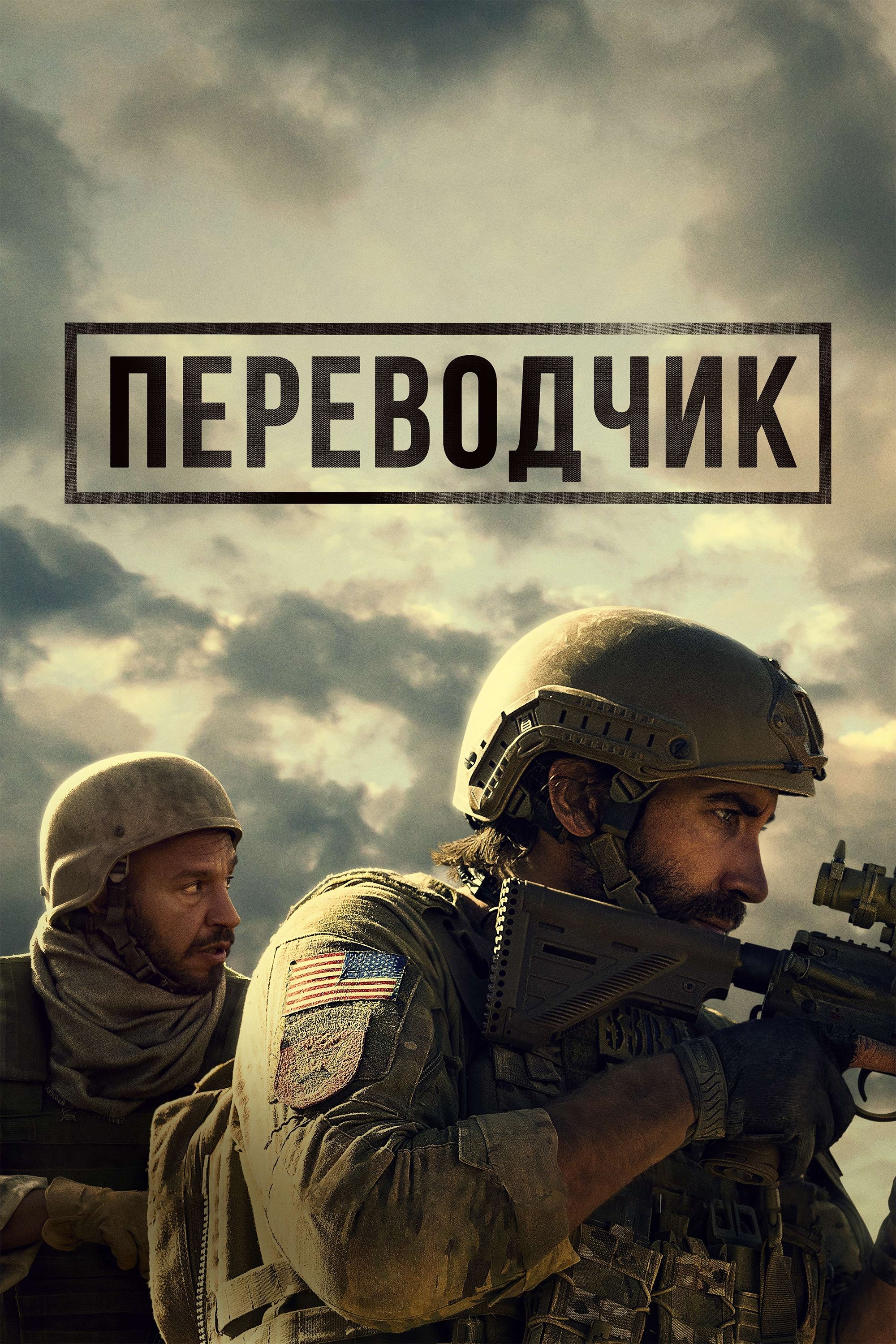 Ahdga sadoqat posteri