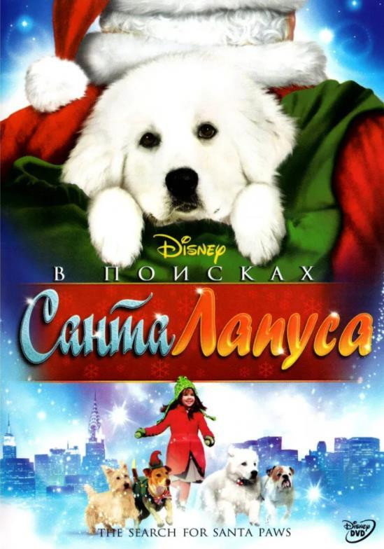 Momiqvoylar posteri