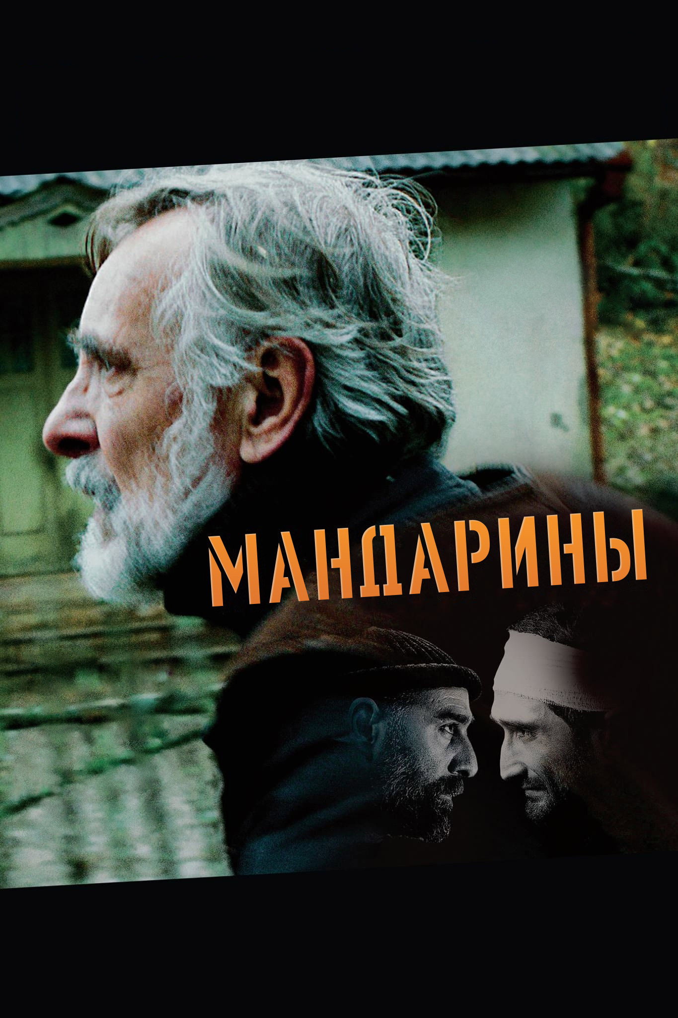 Mandarinlar posteri