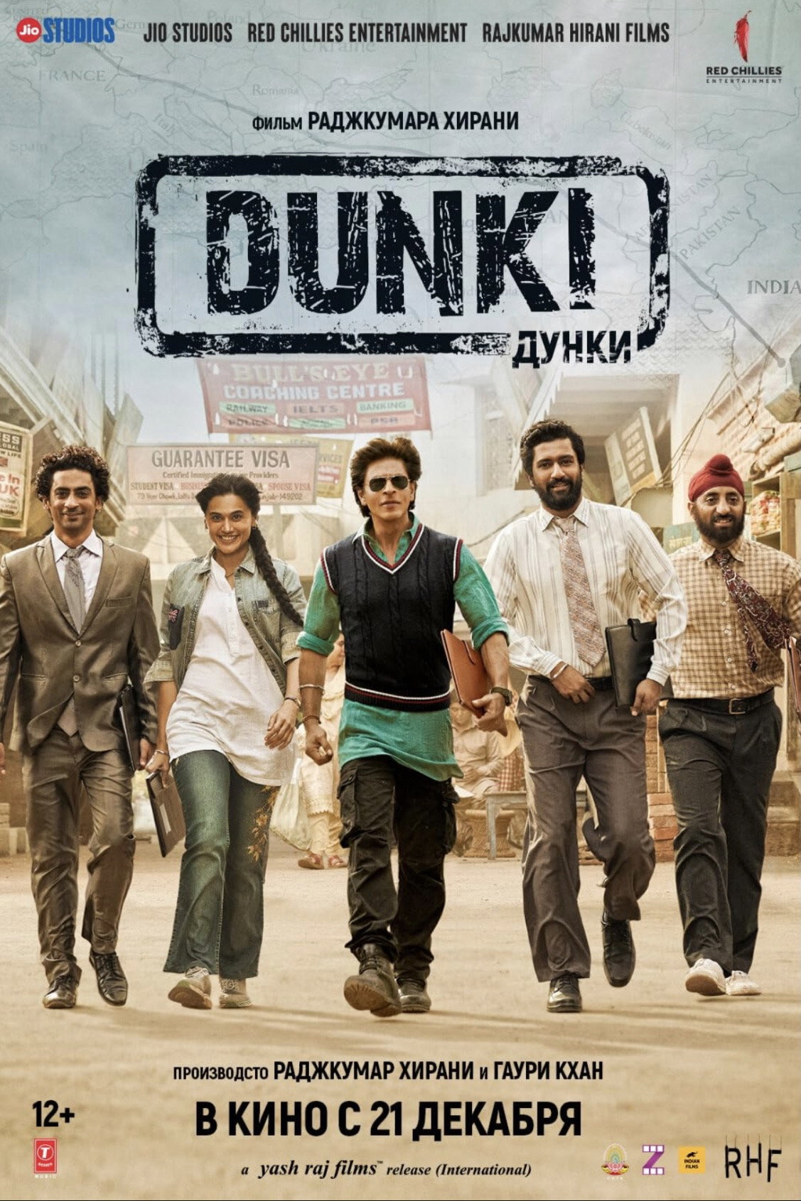 Dunki poster