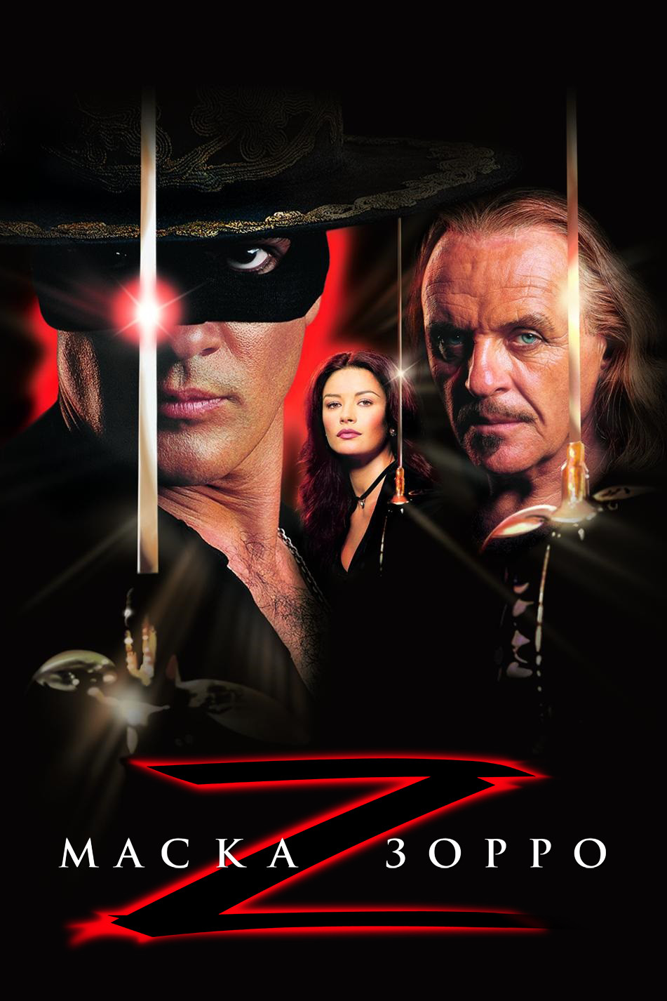 Zorro niqobi posteri