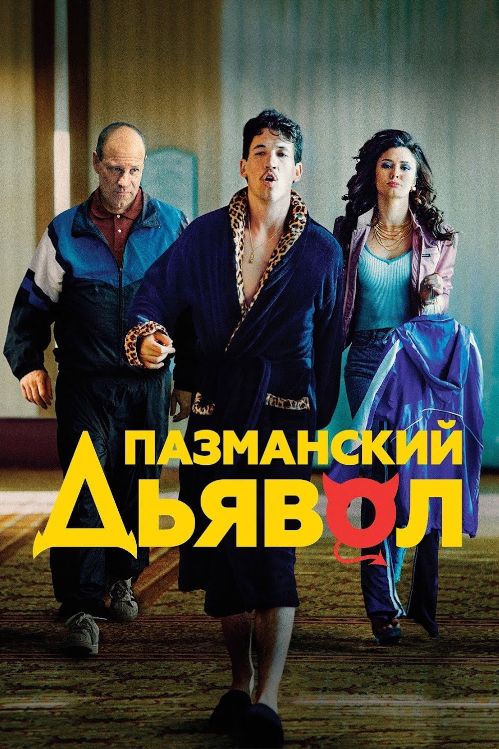 Bleed for This posteri