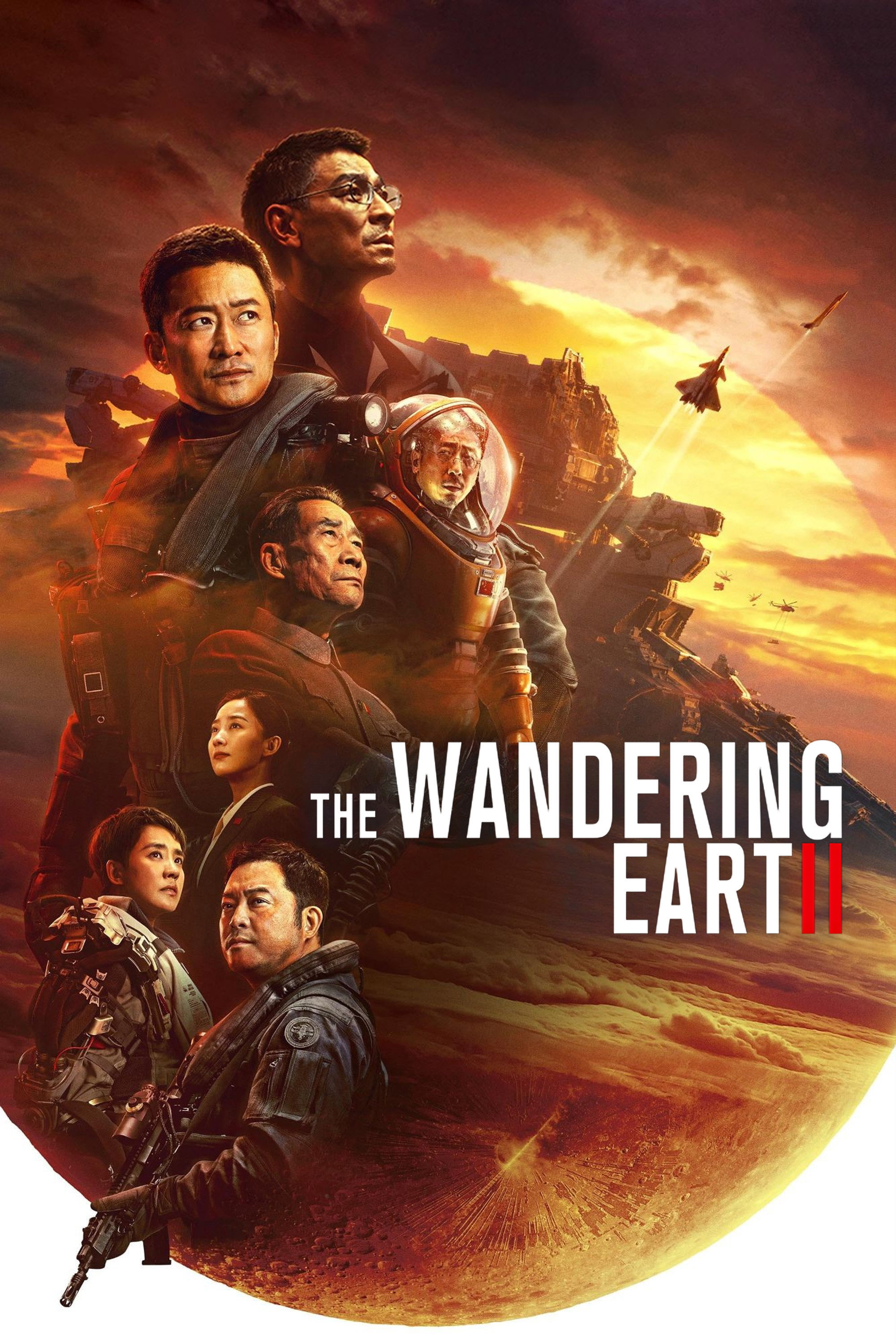 The Wandering Earth 2 poster