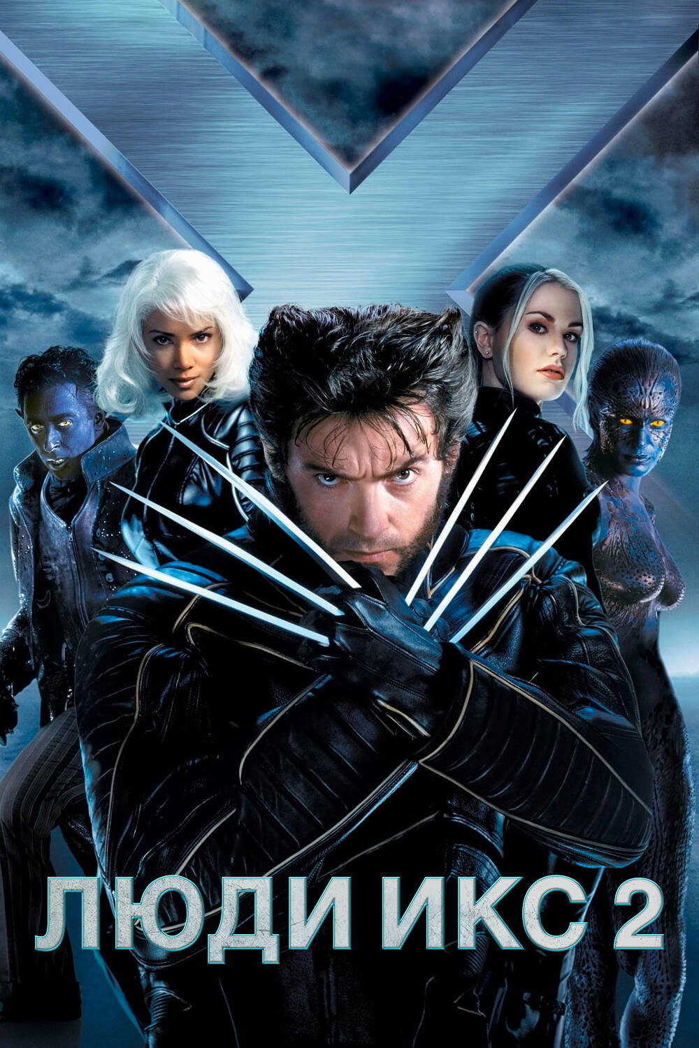 X2 posteri