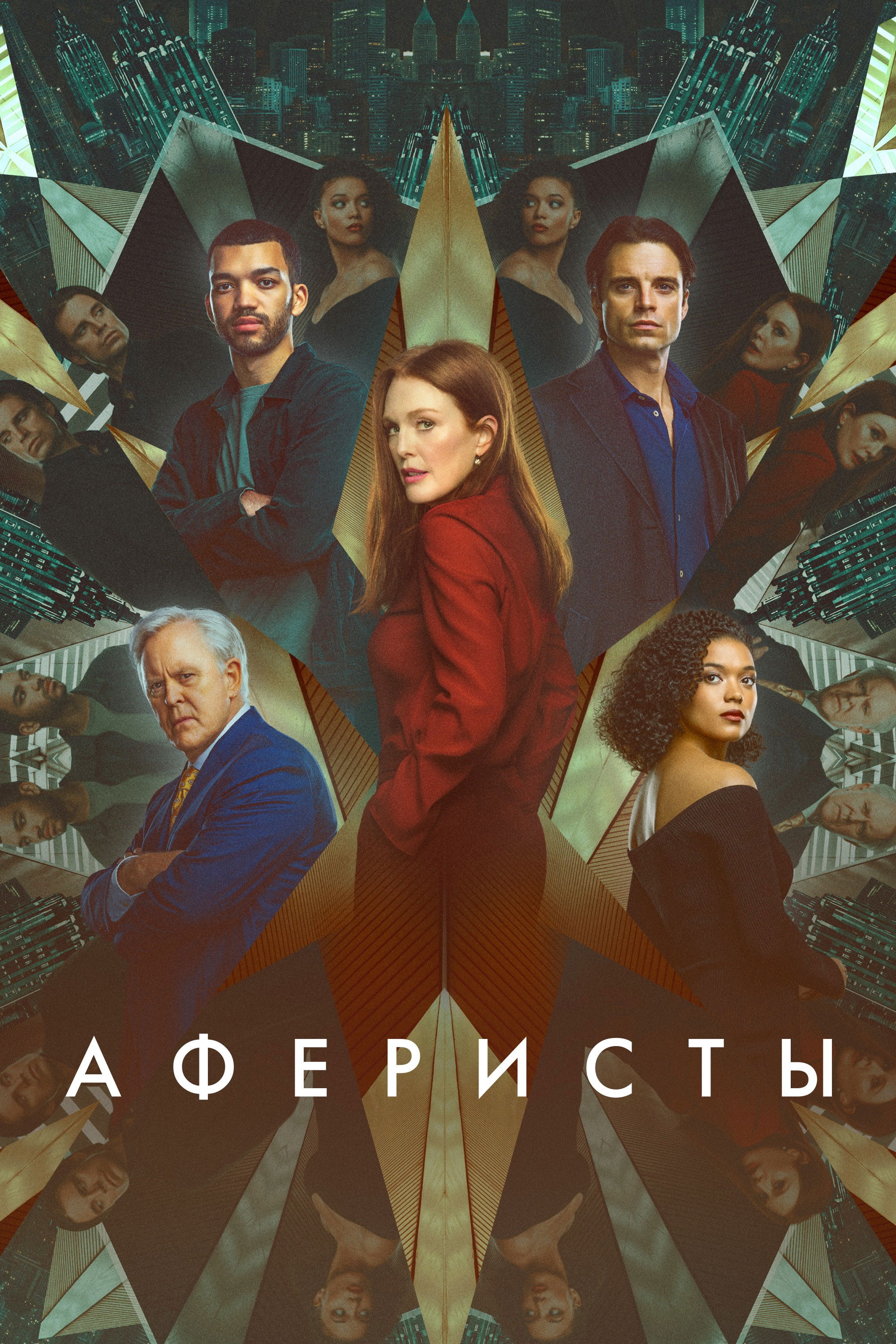 Sharper posteri